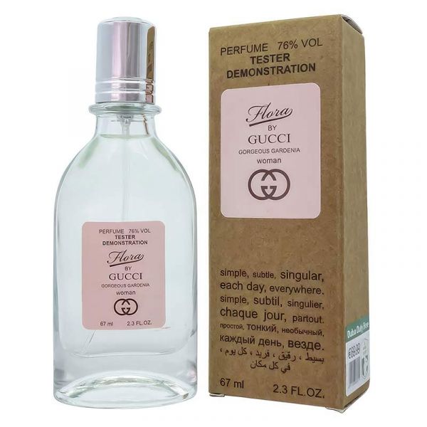 Tester Gucci Flora Gorgeus Gardenia, edp., 67ml